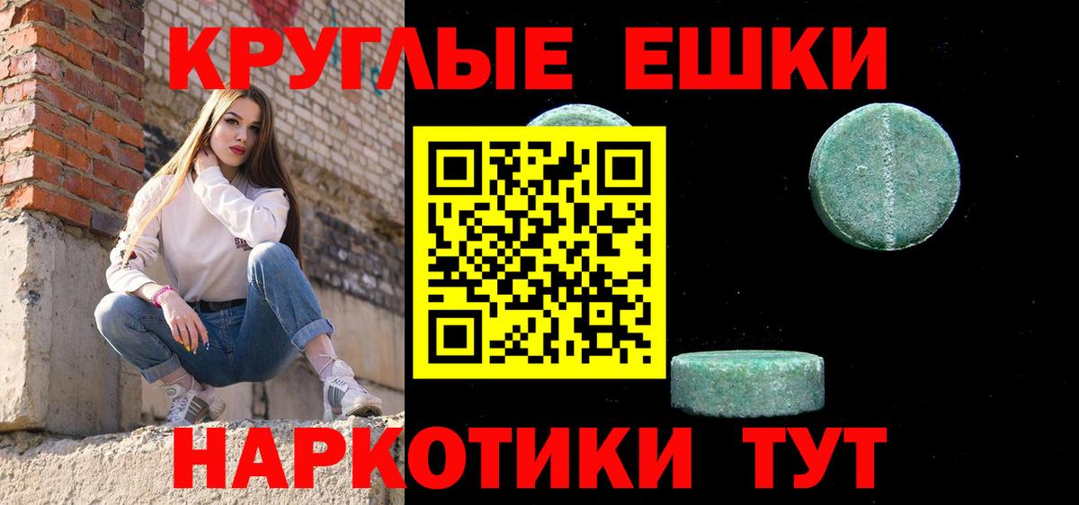 Ecstasy 250 мг Рузаевка