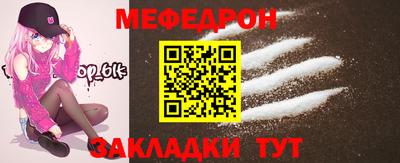 кокаин Рузаевка