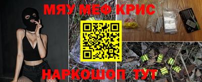 ALPHA PVP Рязань