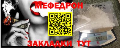 стафф Рыбинск