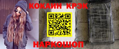 стафф Рыбинск