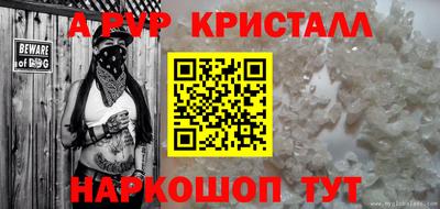 стафф Рыбинск