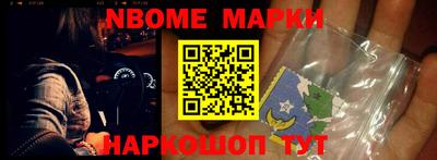 стафф Рыбинск