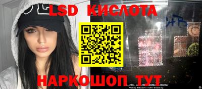 стафф Рыбинск
