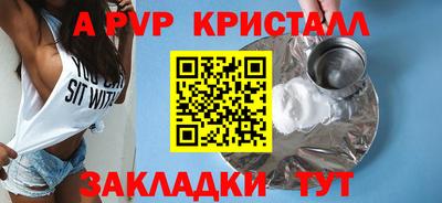 кокаин Рузаевка