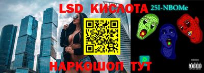 кокаин Рузаевка