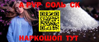 кокаин Рузаевка