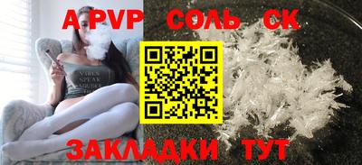 марки lsd Севастополь