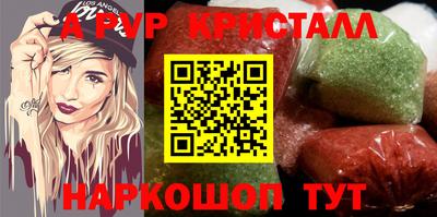 кокаин Рузаевка