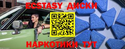 кокаин Рузаевка