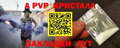 кокаин Рузаевка