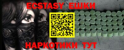 стафф Рыбинск