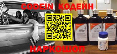 кокаин Рузаевка