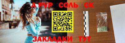 кокаин Рузаевка