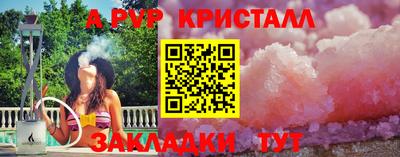 стафф Рыбинск