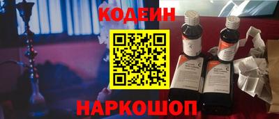 стафф Рыбинск