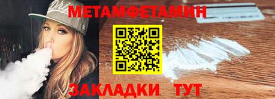 кокаин Рузаевка