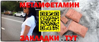 кокаин Рузаевка