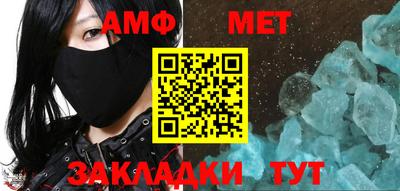 стафф Рыбинск