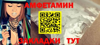 стафф Рыбинск