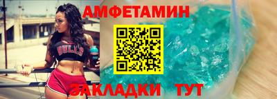 ALPHA PVP Рязань