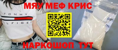 кокаин Рузаевка