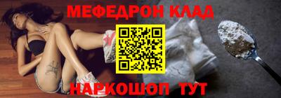ALPHA PVP Рязань