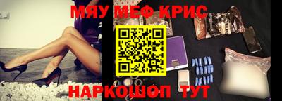 стафф Рыбинск