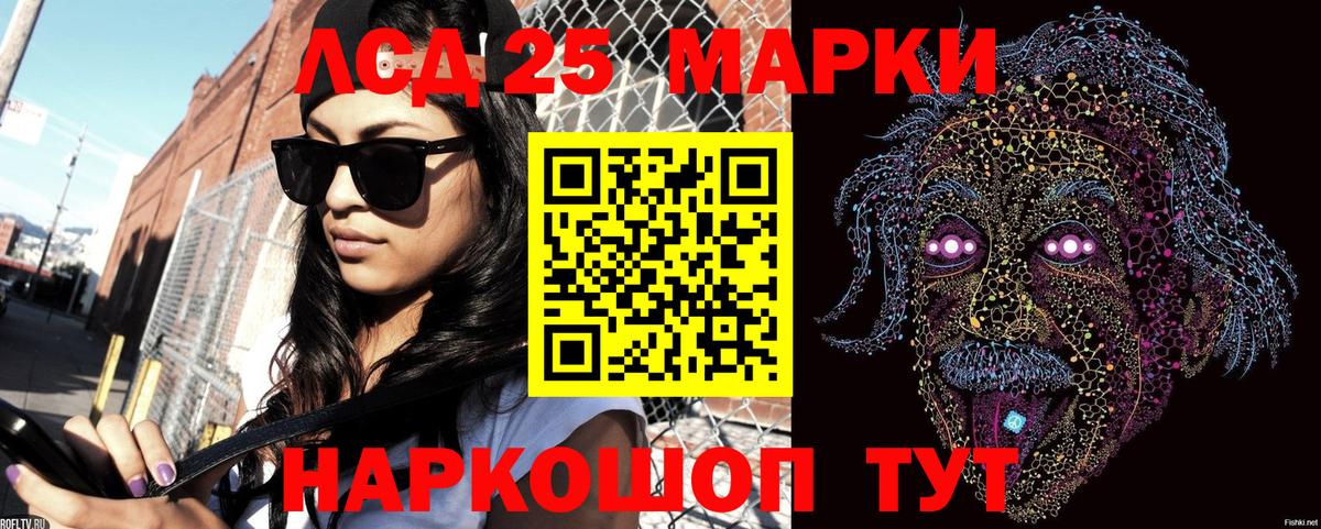 Марки N-bome 1500мкг Рузаевка